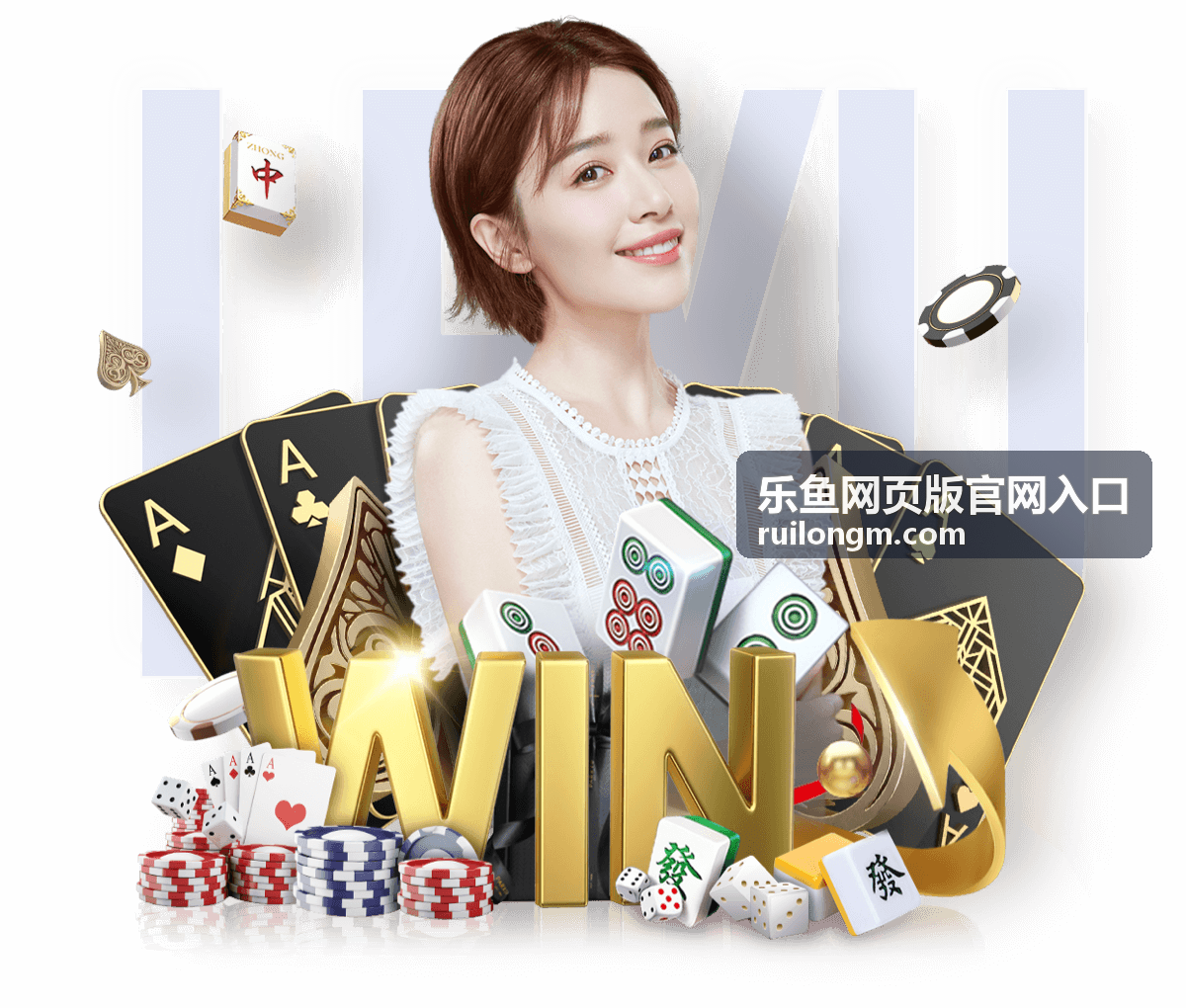 乐鱼网页版平台指南
